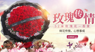 浙江省温州永嘉县巽宅镇鲜花速递